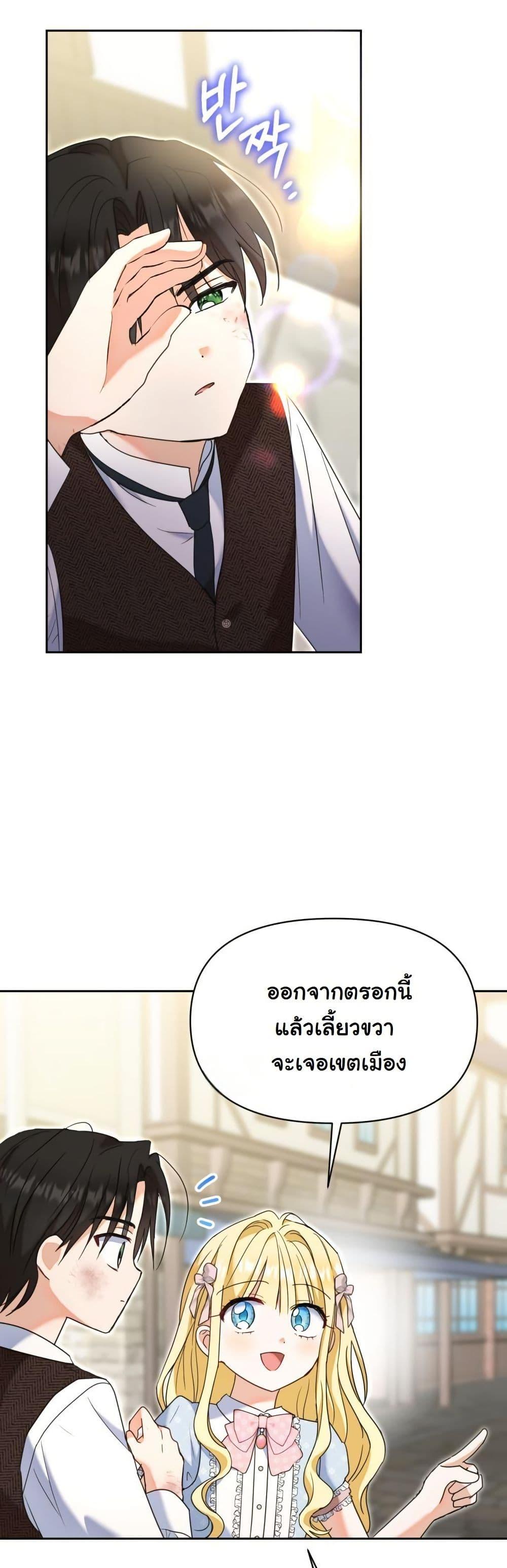 Manga-lc-com อ่านมังงะ อ่านการ์ตูน ออนไลน์ ฟรี The Sister Who Once Hated Me Now Loves Me ตอนที่ 1 2 3 4 5 6 7 8 9 10 11 12 13 14 ฟรี ไม่มีโฆษณา Manga-lc - อ่าน มังงะ อ่าน การ์ตูน ออนไลน์ อ่านมังงะ ฟรี