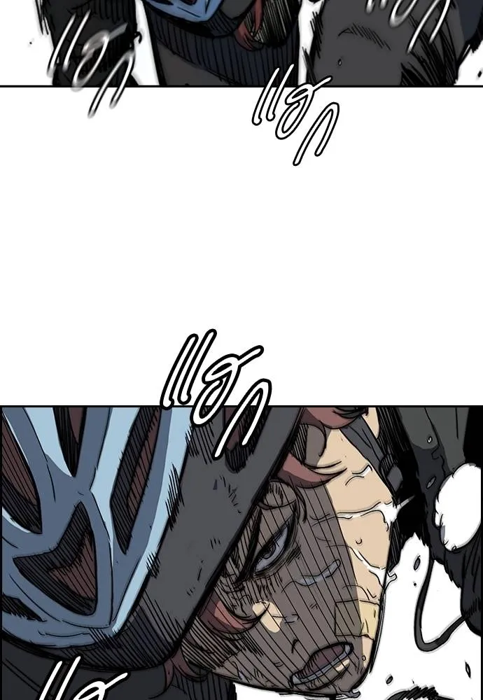 Wind Breaker ตอนที่ 242 รูปที่ 76