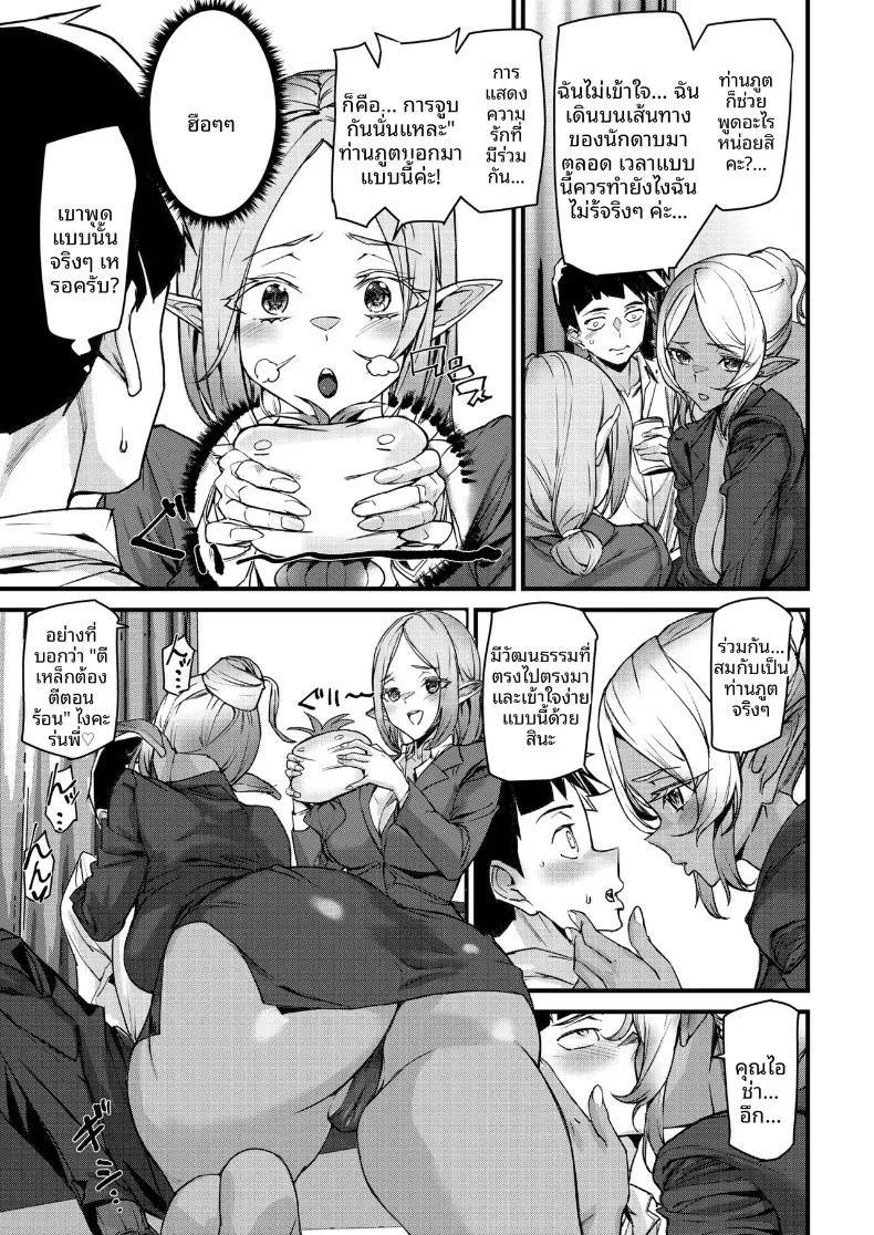 Doujin-Lc- อ่าน โดจิน มังฮวา เกาหลี ญี่ปุ่น จีน แปลไทย อบรมพนักงานต่างโลก [Ashiomi Masato] ตอนที่ 1 2 3 4 5 6 7 8 9 10 11 12 13 14 ฟรี ไม่มีโฆษณา อ่าน โดจิน Manhwa เกาหลี ญี่ปุ่น จีน เรามีครบ คัดมาให้เน้นๆ โดจิน 18+ รับประกันความฟินโดย  Doujin Lc