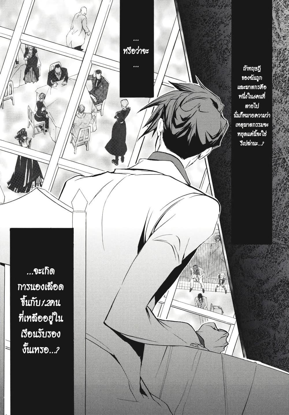 Manga-lc-com อ่านมังงะ อ่านการ์ตูน ออนไลน์ ฟรี Umineko no Naku Koro ni Episode 3 Banquet of the Golden Witc ตอนที่ 1 2 3 4 5 6 7 8 9 10 11 12 13 14 ฟรี ไม่มีโฆษณา Manga-lc - อ่าน มังงะ อ่าน การ์ตูน ออนไลน์ อ่านมังงะ ฟรี