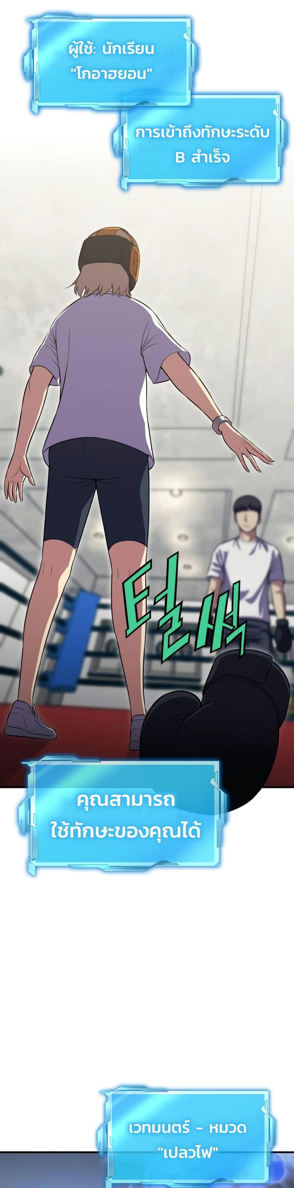 Manga-lc-com อ่านมังงะ อ่านการ์ตูน ออนไลน์ ฟรี Academy Reincarnation Hero ตอนที่ 1 2 3 4 5 6 7 8 9 10 11 12 13 14 ฟรี ไม่มีโฆษณา Manga-lc - อ่าน มังงะ อ่าน การ์ตูน ออนไลน์ อ่านมังงะ ฟรี