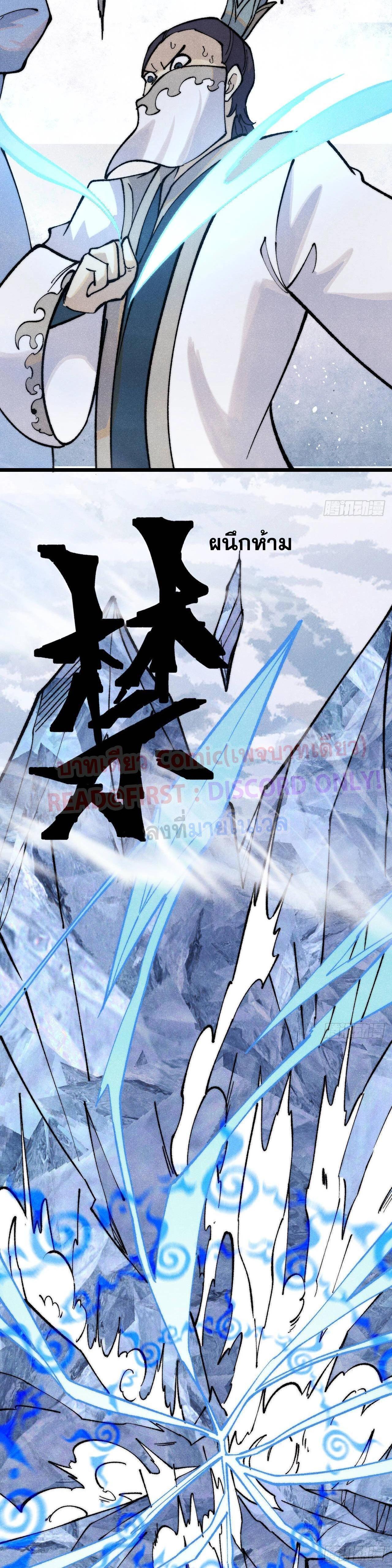 Manga-lc-com อ่านมังงะ อ่านการ์ตูน ออนไลน์ ฟรี All Hail the Sect Leader ตอนที่ 1 2 3 4 5 6 7 8 9 10 11 12 13 14 ฟรี ไม่มีโฆษณา Manga-lc - อ่าน มังงะ อ่าน การ์ตูน ออนไลน์ อ่านมังงะ ฟรี