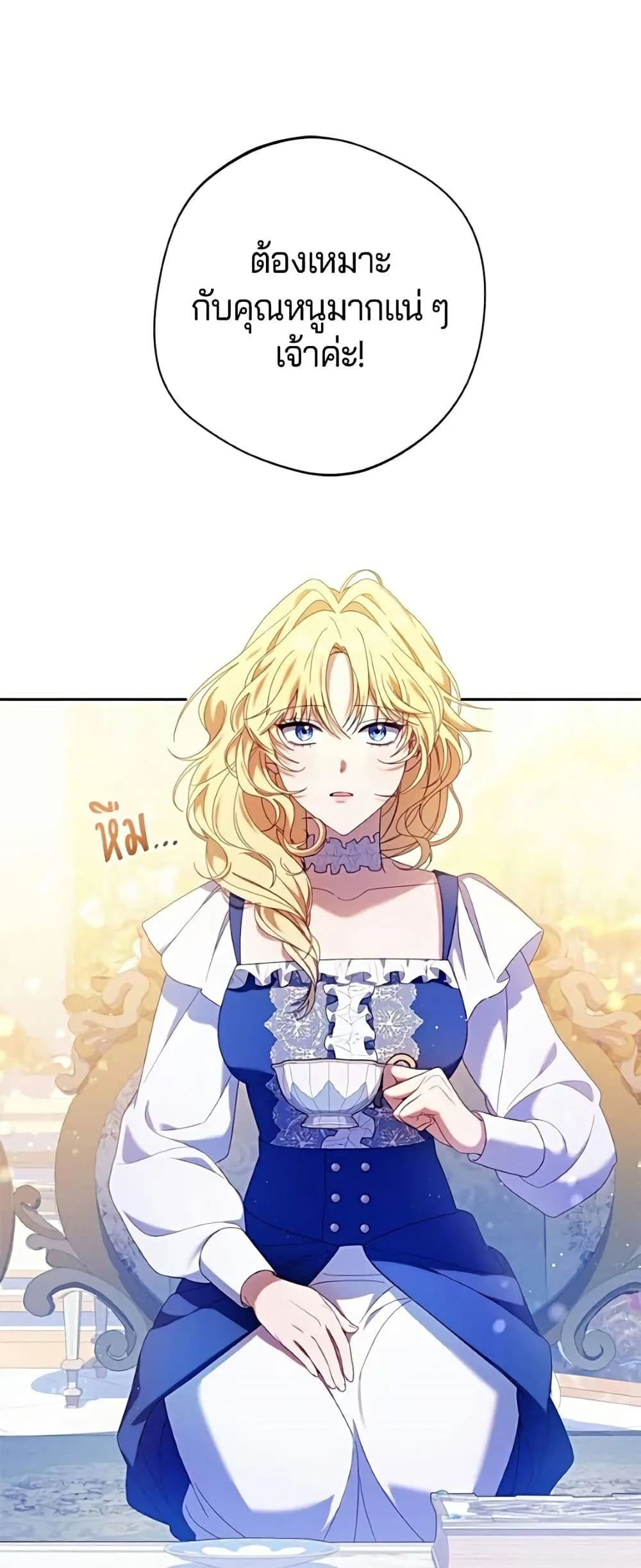 Manga-lc-com อ่านมังงะ อ่านการ์ตูน ออนไลน์ ฟรี I’m a Villainess, but I Won’t Live Like One – ถ้าเป็นนางร้าย ตอนที่ 1 2 3 4 5 6 7 8 9 10 11 12 13 14 ฟรี ไม่มีโฆษณา Manga-lc - อ่าน มังงะ อ่าน การ์ตูน ออนไลน์ อ่านมังงะ ฟรี