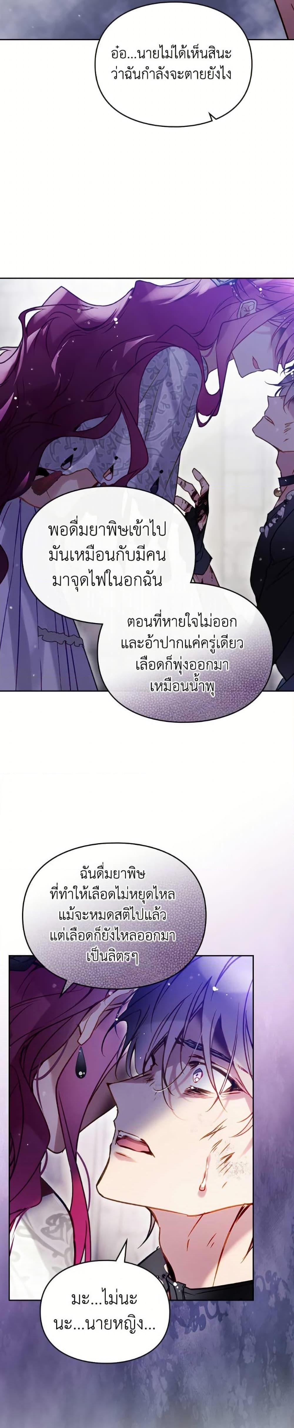 Manga-lc-com อ่านมังงะ อ่านการ์ตูน ออนไลน์ ฟรี Death Is The Only Ending For The Villainess ตอนที่ 1 2 3 4 5 6 7 8 9 10 11 12 13 14 ฟรี ไม่มีโฆษณา Manga-lc - อ่าน มังงะ อ่าน การ์ตูน ออนไลน์ อ่านมังงะ ฟรี