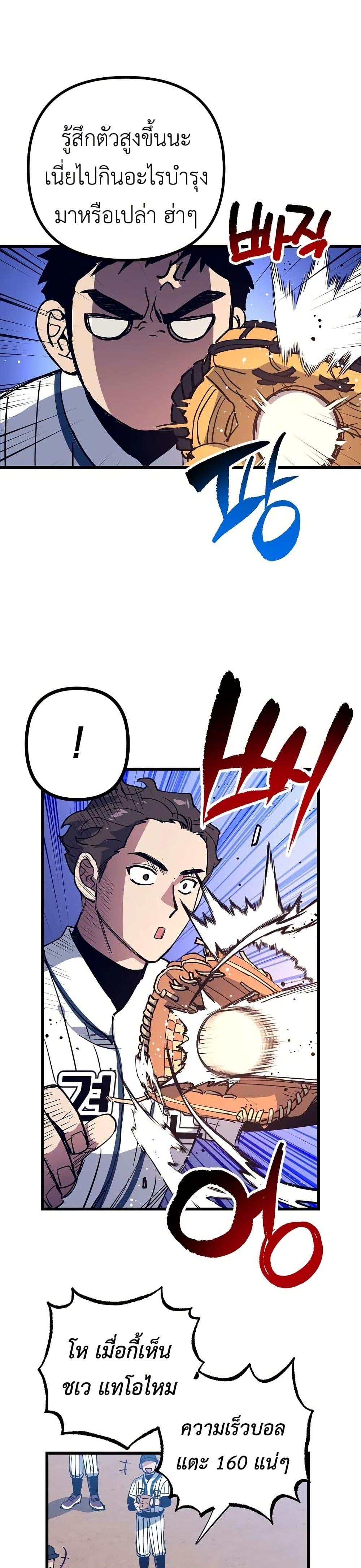 Manga-lc-com อ่านมังงะ อ่านการ์ตูน ออนไลน์ ฟรี Monster Genius Players Really Like Me ตอนที่ 1 2 3 4 5 6 7 8 9 10 11 12 13 14 ฟรี ไม่มีโฆษณา Manga-lc - อ่าน มังงะ อ่าน การ์ตูน ออนไลน์ อ่านมังงะ ฟรี