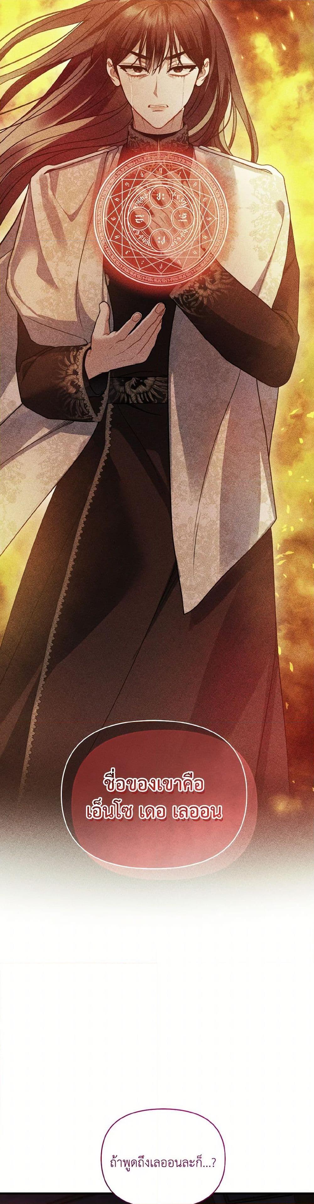 Manga-lc-com อ่านมังงะ อ่านการ์ตูน ออนไลน์ ฟรี I Became The Younger Sister Of A Regretful Obsessive Male Lead ตอนที่ 1 2 3 4 5 6 7 8 9 10 11 12 13 14 ฟรี ไม่มีโฆษณา Manga-lc - อ่าน มังงะ อ่าน การ์ตูน ออนไลน์ อ่านมังงะ ฟรี