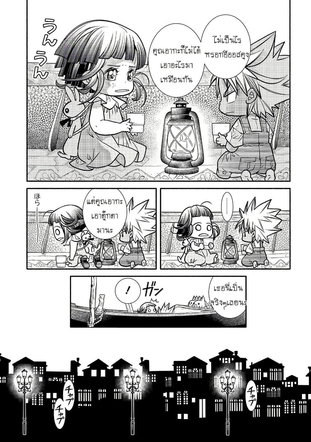 Manga-lc-com อ่านมังงะ อ่านการ์ตูน ออนไลน์ ฟรี Colori Colore Creare ตอนที่ 1 2 3 4 5 6 7 8 9 10 11 12 13 14 ฟรี ไม่มีโฆษณา Manga-lc - อ่าน มังงะ อ่าน การ์ตูน ออนไลน์ อ่านมังงะ ฟรี