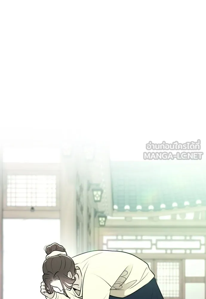 รักไร้ราคา ตอนที่ 9 รูปที่ 6