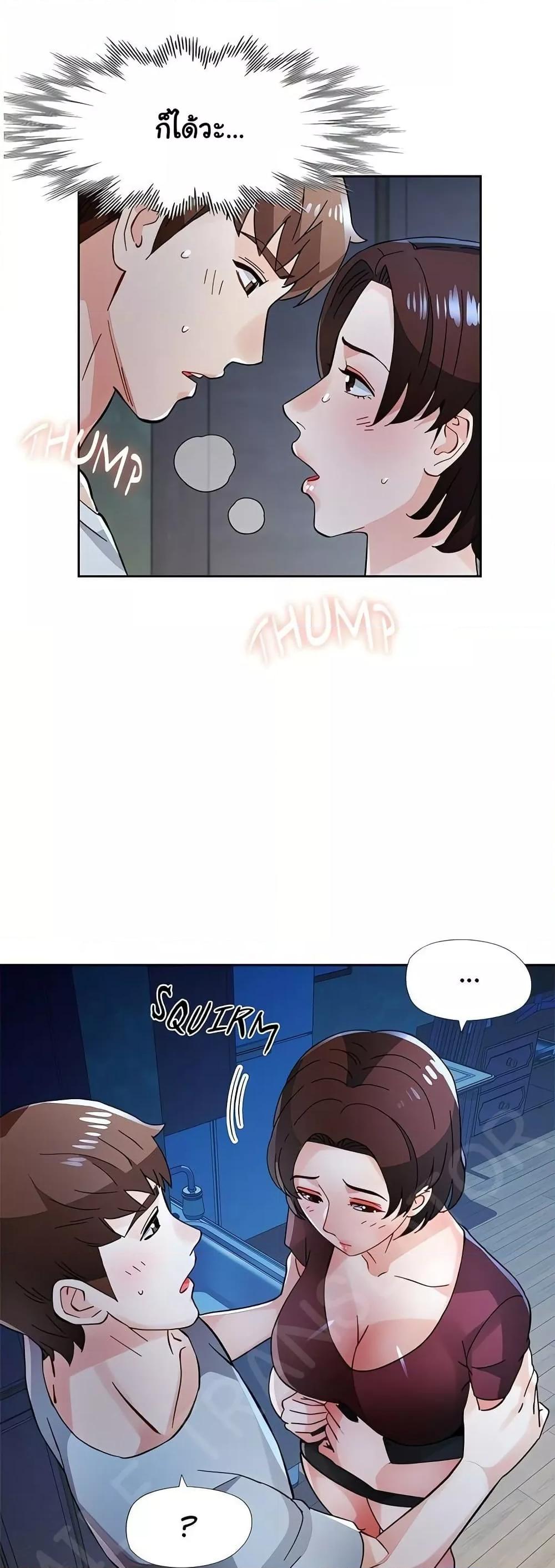 Doujin-Lc- อ่าน โดจิน มังฮวา เกาหลี ญี่ปุ่น จีน แปลไทย Wait, I’m a Married Woman! ตอนที่ 1 2 3 4 5 6 7 8 9 10 11 12 13 14 ฟรี ไม่มีโฆษณา อ่าน โดจิน Manhwa เกาหลี ญี่ปุ่น จีน เรามีครบ คัดมาให้เน้นๆ โดจิน 18+ รับประกันความฟินโดย  Doujin Lc