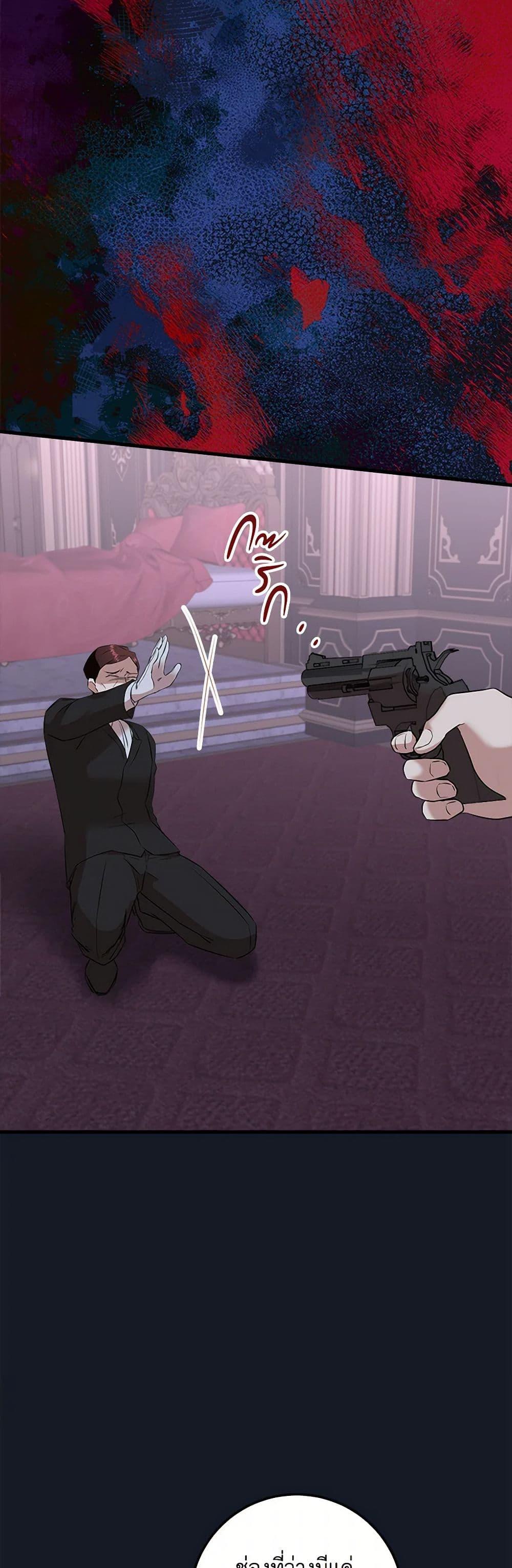 Manga-lc-com อ่านมังงะ อ่านการ์ตูน ออนไลน์ ฟรี Can’t Go Too Far With the Unrelenting Duke ตอนที่ 1 2 3 4 5 6 7 8 9 10 11 12 13 14 ฟรี ไม่มีโฆษณา Manga-lc - อ่าน มังงะ อ่าน การ์ตูน ออนไลน์ อ่านมังงะ ฟรี