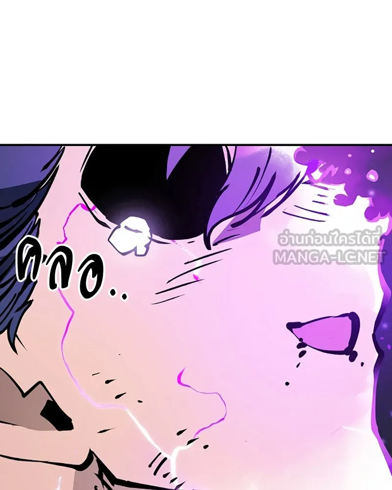 Player ตอนที่ 58 รูปที่ 54