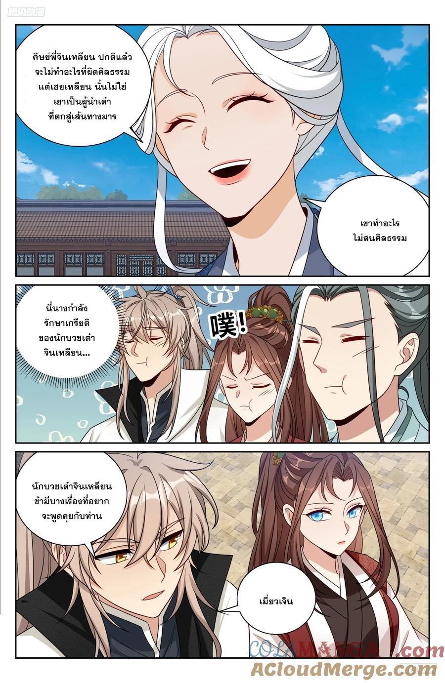 Manga-lc-com อ่านมังงะ อ่านการ์ตูน ออนไลน์ ฟรี Nightwatcher ตอนที่ 1 2 3 4 5 6 7 8 9 10 11 12 13 14 ฟรี ไม่มีโฆษณา Manga-lc - อ่าน มังงะ อ่าน การ์ตูน ออนไลน์ อ่านมังงะ ฟรี