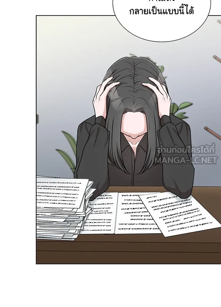 เพลิงแค้นผลาญใจ ตอนที่ 45 รูปที่ 99