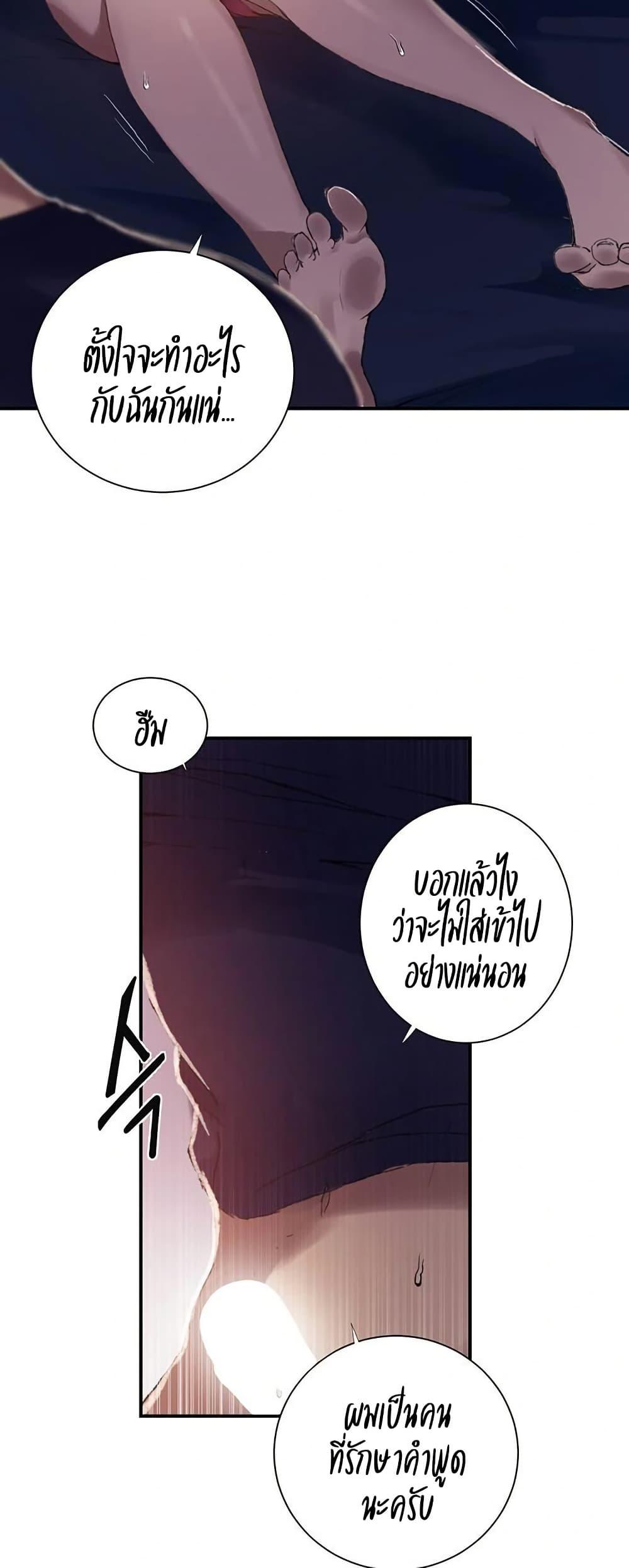 Doujin-Lc- อ่าน โดจิน มังฮวา เกาหลี ญี่ปุ่น จีน แปลไทย Secret Class ตอนที่ 1 2 3 4 5 6 7 8 9 10 11 12 13 14 ฟรี ไม่มีโฆษณา อ่าน โดจิน Manhwa เกาหลี ญี่ปุ่น จีน เรามีครบ คัดมาให้เน้นๆ โดจิน 18+ รับประกันความฟินโดย  Doujin Lc