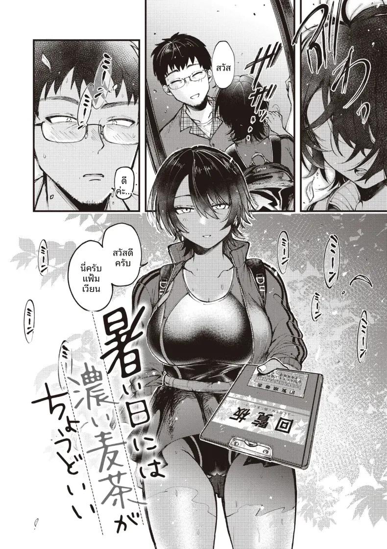 Doujin-Lc- อ่าน โดจิน มังฮวา เกาหลี ญี่ปุ่น จีน แปลไทย ชาบาร์เลย์ในหน้าร้อน [Shibaken Goro] ตอนที่ 1 2 3 4 5 6 7 8 9 10 11 12 13 14 ฟรี ไม่มีโฆษณา อ่าน โดจิน Manhwa เกาหลี ญี่ปุ่น จีน เรามีครบ คัดมาให้เน้นๆ โดจิน 18+ รับประกันความฟินโดย  Doujin Lc