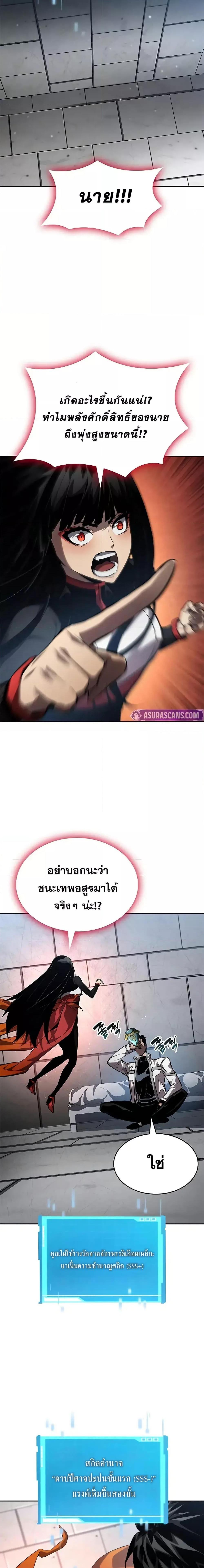 Manga-lc-com อ่านมังงะ อ่านการ์ตูน ออนไลน์ ฟรี BoundlessNecro ตอนที่ 1 2 3 4 5 6 7 8 9 10 11 12 13 14 ฟรี ไม่มีโฆษณา Manga-lc - อ่าน มังงะ อ่าน การ์ตูน ออนไลน์ อ่านมังงะ ฟรี