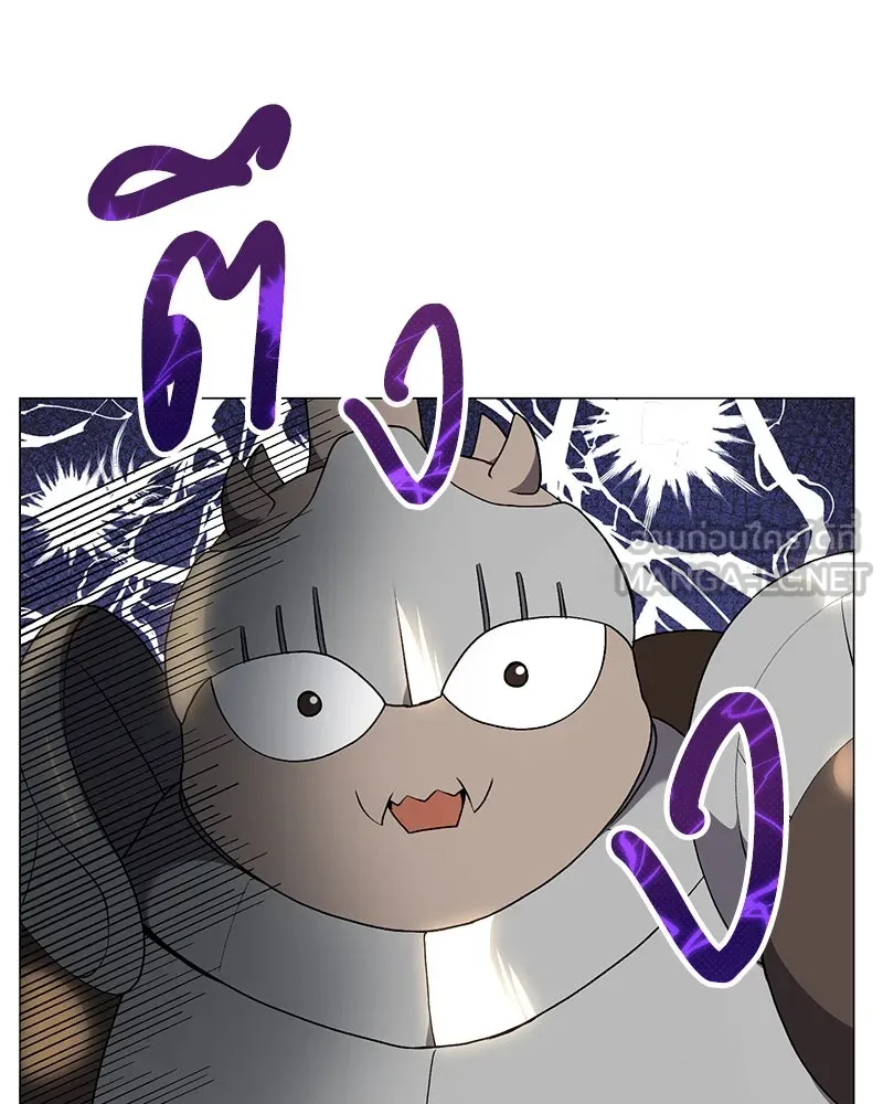 คนสวนโลกฮันเตอร์ ตอนที่ 57 รูปที่ 24