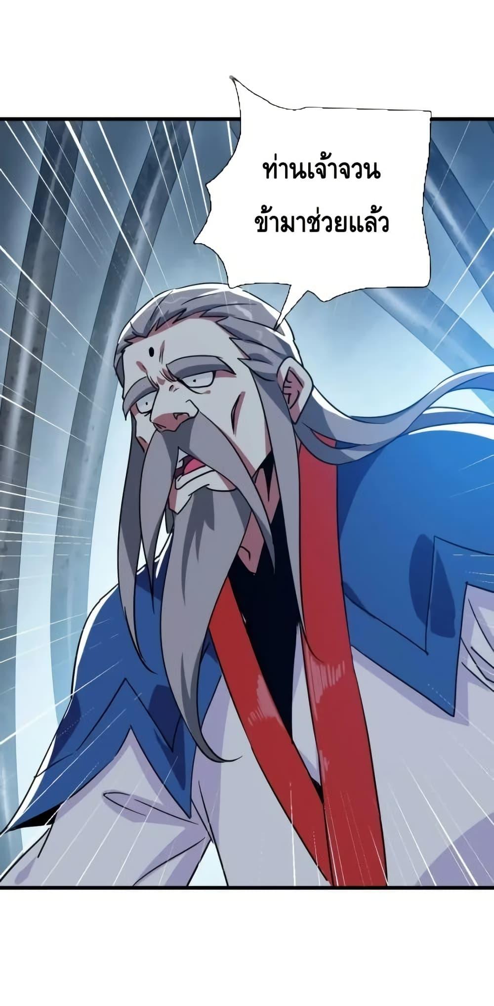 Manga-lc-com อ่านมังงะ อ่านการ์ตูน ออนไลน์ ฟรี CrazyLeveling ตอนที่ 1 2 3 4 5 6 7 8 9 10 11 12 13 14 ฟรี ไม่มีโฆษณา Manga-lc - อ่าน มังงะ อ่าน การ์ตูน ออนไลน์ อ่านมังงะ ฟรี