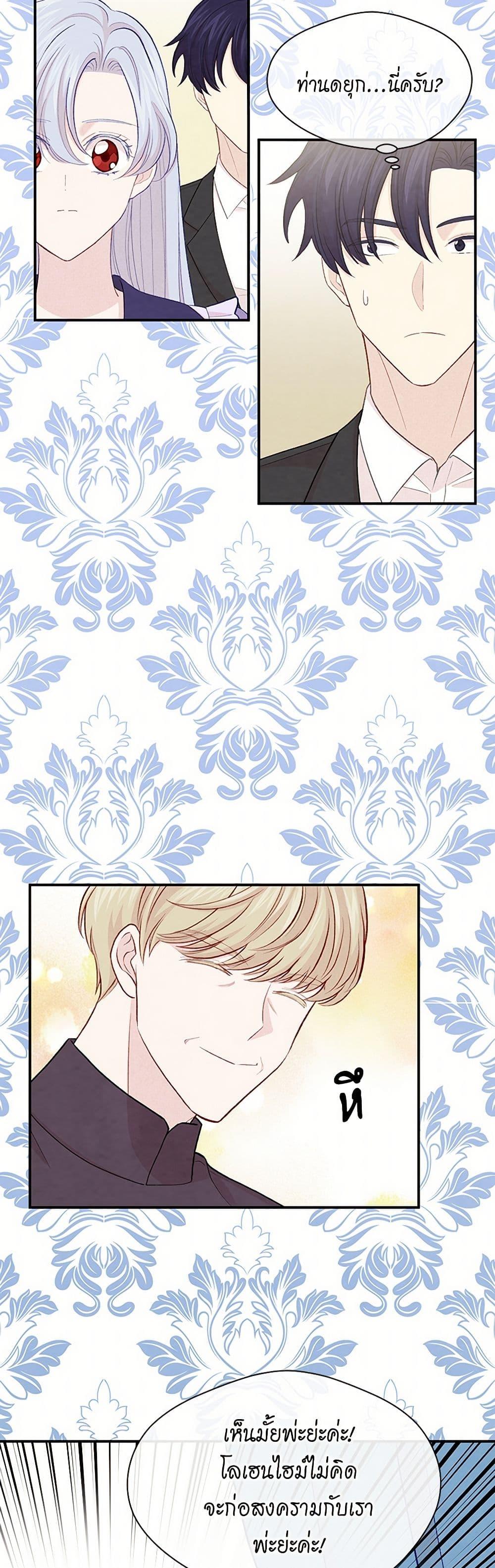 Manga-lc-com อ่านมังงะ อ่านการ์ตูน ออนไลน์ ฟรี Iris – The Lady and Her Smartphone ตอนที่ 1 2 3 4 5 6 7 8 9 10 11 12 13 14 ฟรี ไม่มีโฆษณา Manga-lc - อ่าน มังงะ อ่าน การ์ตูน ออนไลน์ อ่านมังงะ ฟรี