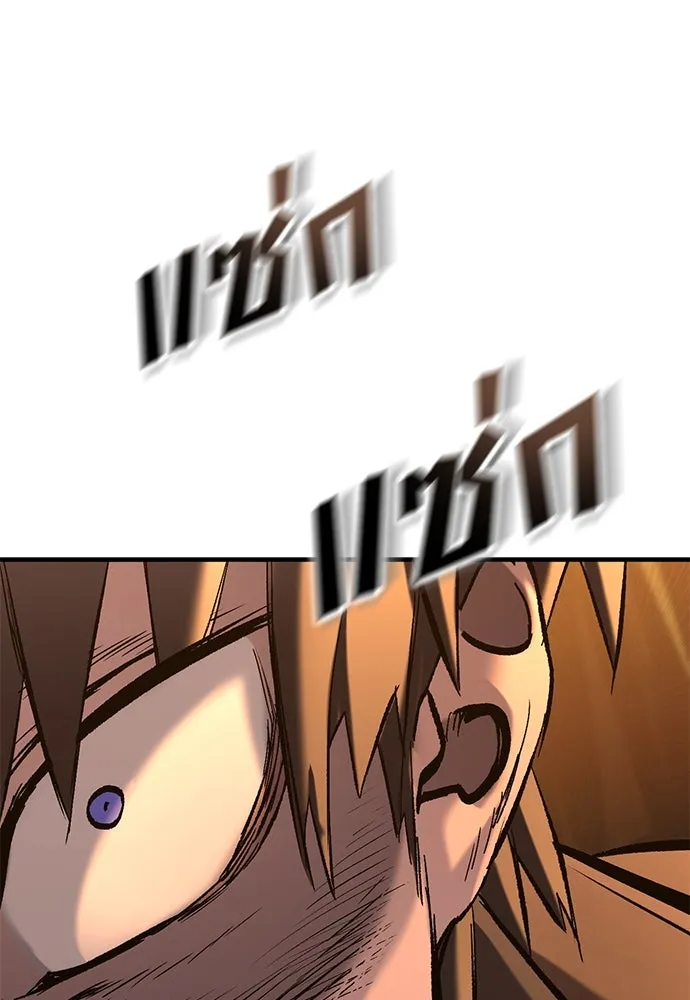 อัศวินวันเดียว ตอนที่ 11 รูปที่ 10