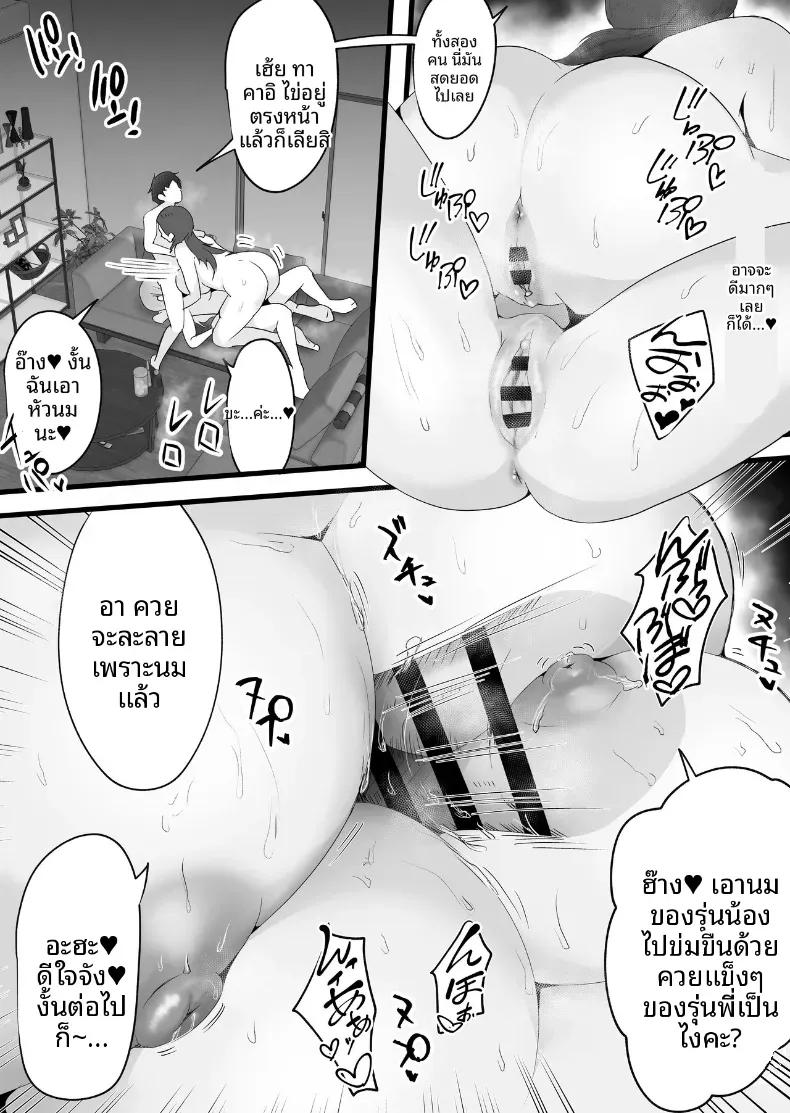 Doujin-Lc- อ่าน โดจิน มังฮวา เกาหลี ญี่ปุ่น จีน แปลไทย เมื่อพลาดรถไฟเที่ยวสุดท้าย [Dadacco Racco-chan] ตอนที่ 1 2 3 4 5 6 7 8 9 10 11 12 13 14 ฟรี ไม่มีโฆษณา อ่าน โดจิน Manhwa เกาหลี ญี่ปุ่น จีน เรามีครบ คัดมาให้เน้นๆ โดจิน 18+ รับประกันความฟินโดย  Doujin Lc