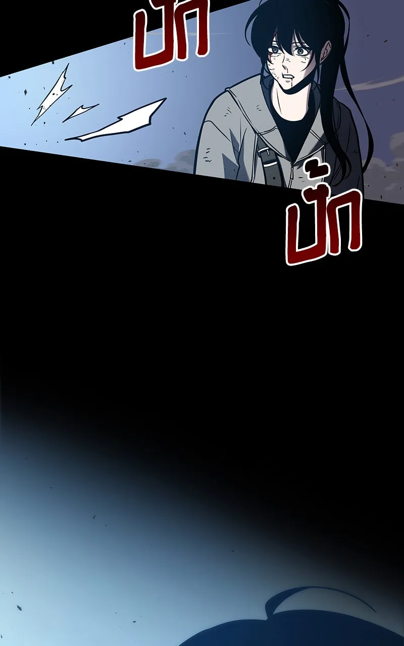 Omniscient Reader อ่านชะตาวันสิ้นโลก ตอนที่ 30 ปราสาทมืด (2) รูปที่ 59