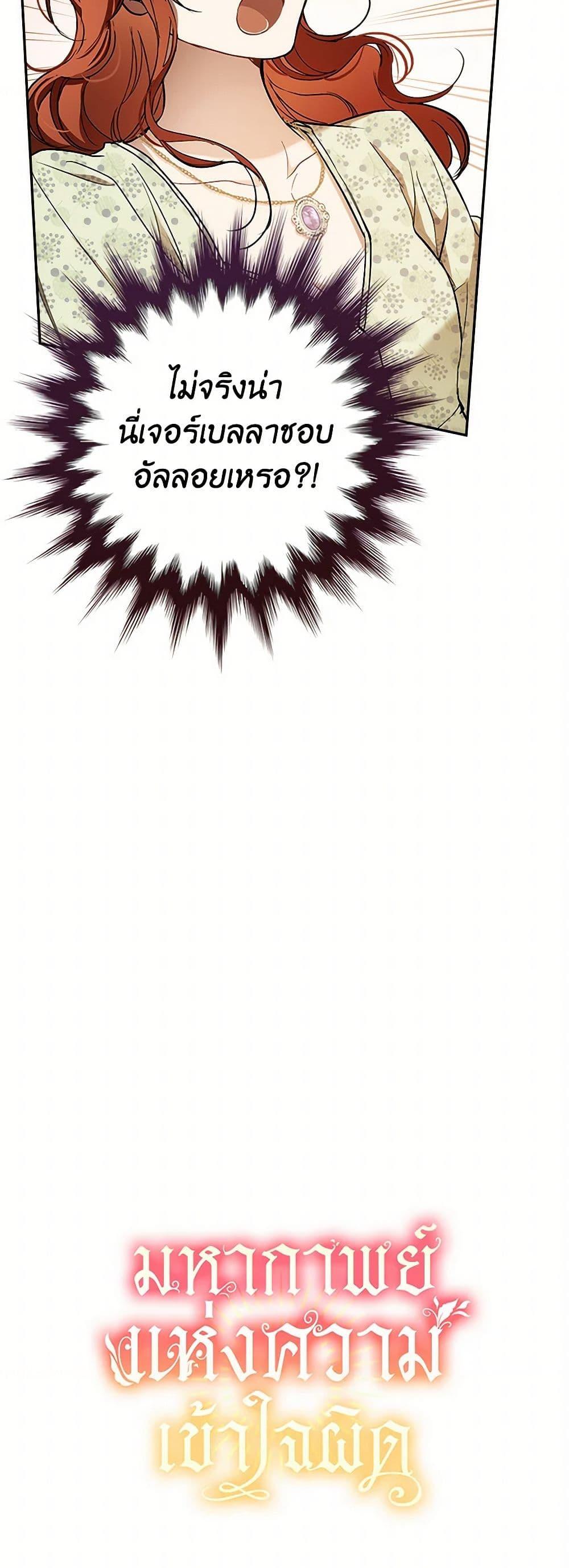 Manga-lc-com อ่านมังงะ อ่านการ์ตูน ออนไลน์ ฟรี It Was All a Mistake ตอนที่ 1 2 3 4 5 6 7 8 9 10 11 12 13 14 ฟรี ไม่มีโฆษณา Manga-lc - อ่าน มังงะ อ่าน การ์ตูน ออนไลน์ อ่านมังงะ ฟรี