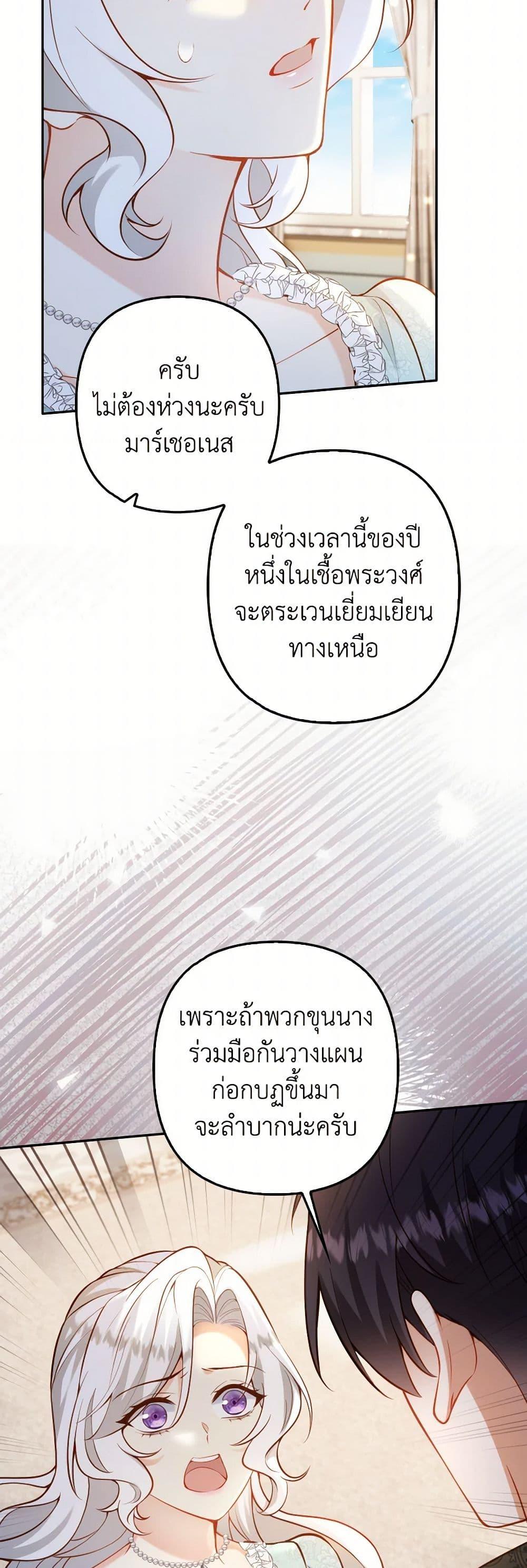 Manga-lc-com อ่านมังงะ อ่านการ์ตูน ออนไลน์ ฟรี Raising the Children of the Main Characters ตอนที่ 1 2 3 4 5 6 7 8 9 10 11 12 13 14 ฟรี ไม่มีโฆษณา Manga-lc - อ่าน มังงะ อ่าน การ์ตูน ออนไลน์ อ่านมังงะ ฟรี