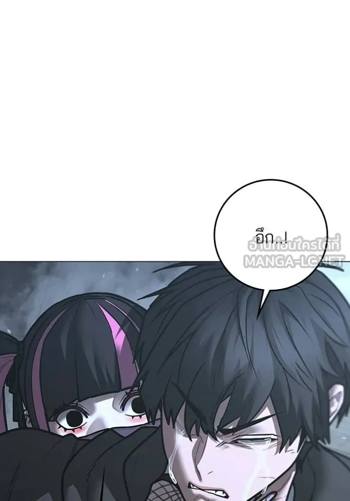 reality ตอนที่ 180 รูปที่ 62