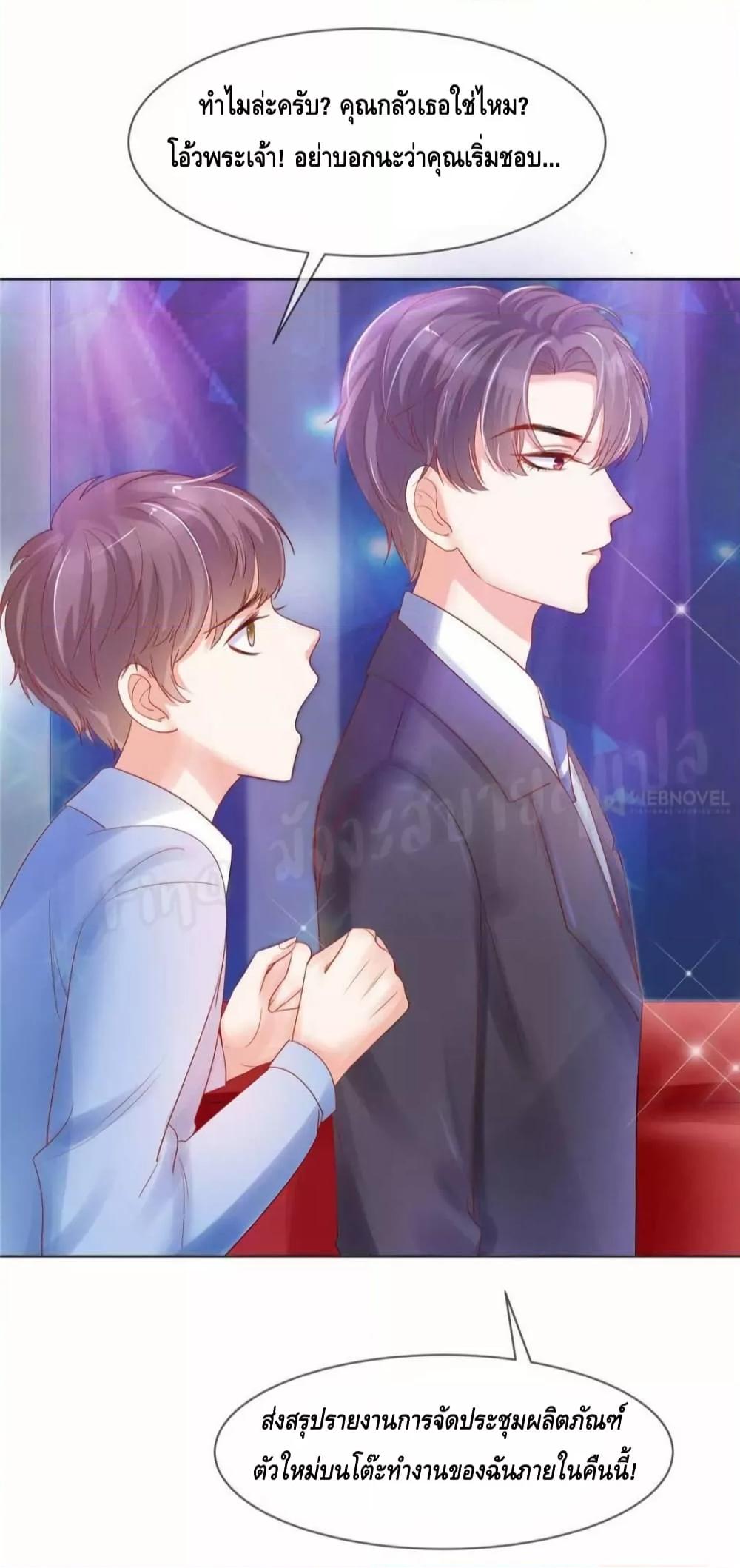 Manga-lc-com อ่านมังงะ อ่านการ์ตูน ออนไลน์ ฟรี PrinceCharming ตอนที่ 1 2 3 4 5 6 7 8 9 10 11 12 13 14 ฟรี ไม่มีโฆษณา Manga-lc - อ่าน มังงะ อ่าน การ์ตูน ออนไลน์ อ่านมังงะ ฟรี