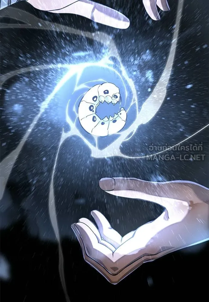 ยมราชลงทัณฑ์ ตอนที่ 116 รูปที่ 121