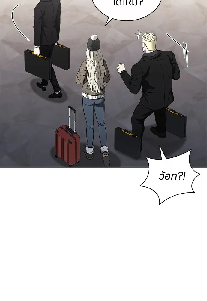อัยการสายโหด ตอนที่ 40 รูปที่ 31