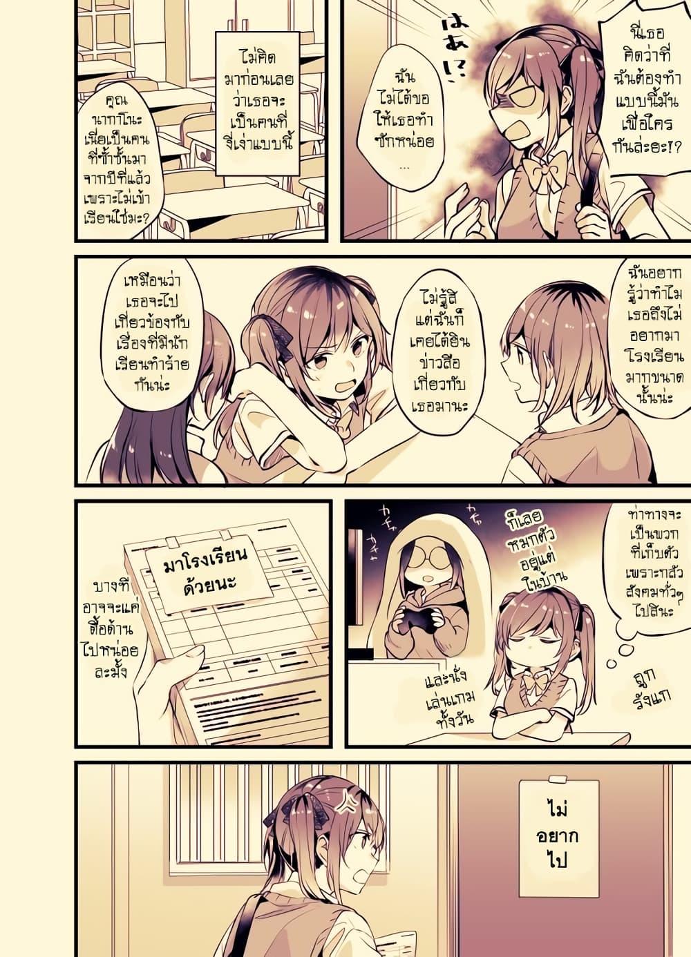 Manga-lc-com อ่านมังงะ อ่านการ์ตูน ออนไลน์ ฟรี Fuzoroi no Renri ตอนที่ 1 2 3 4 5 6 7 8 9 10 11 12 13 14 ฟรี ไม่มีโฆษณา Manga-lc - อ่าน มังงะ อ่าน การ์ตูน ออนไลน์ อ่านมังงะ ฟรี