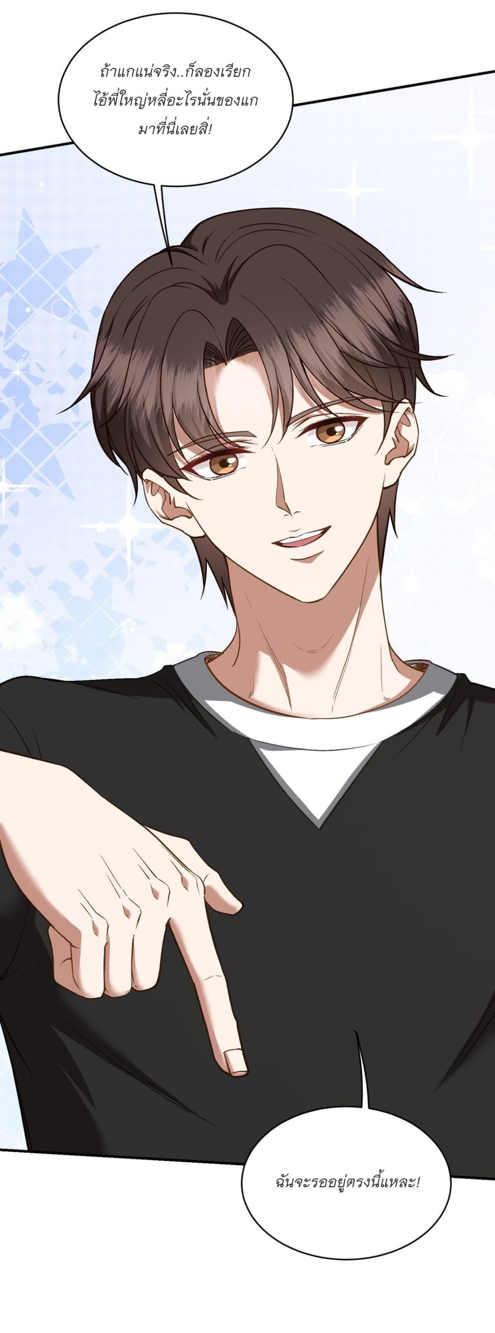 Manga-lc-com อ่านมังงะ อ่านการ์ตูน ออนไลน์ ฟรี Became a Billionaire After Dog Licking Improperly ตอนที่ 1 2 3 4 5 6 7 8 9 10 11 12 13 14 ฟรี ไม่มีโฆษณา Manga-lc - อ่าน มังงะ อ่าน การ์ตูน ออนไลน์ อ่านมังงะ ฟรี