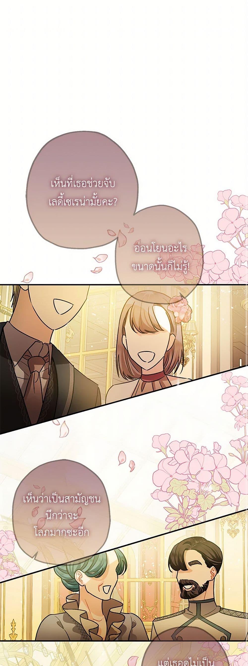 Manga-lc-com อ่านมังงะ อ่านการ์ตูน ออนไลน์ ฟรี The Tyrant’s Tranquilizer ตอนที่ 1 2 3 4 5 6 7 8 9 10 11 12 13 14 ฟรี ไม่มีโฆษณา Manga-lc - อ่าน มังงะ อ่าน การ์ตูน ออนไลน์ อ่านมังงะ ฟรี