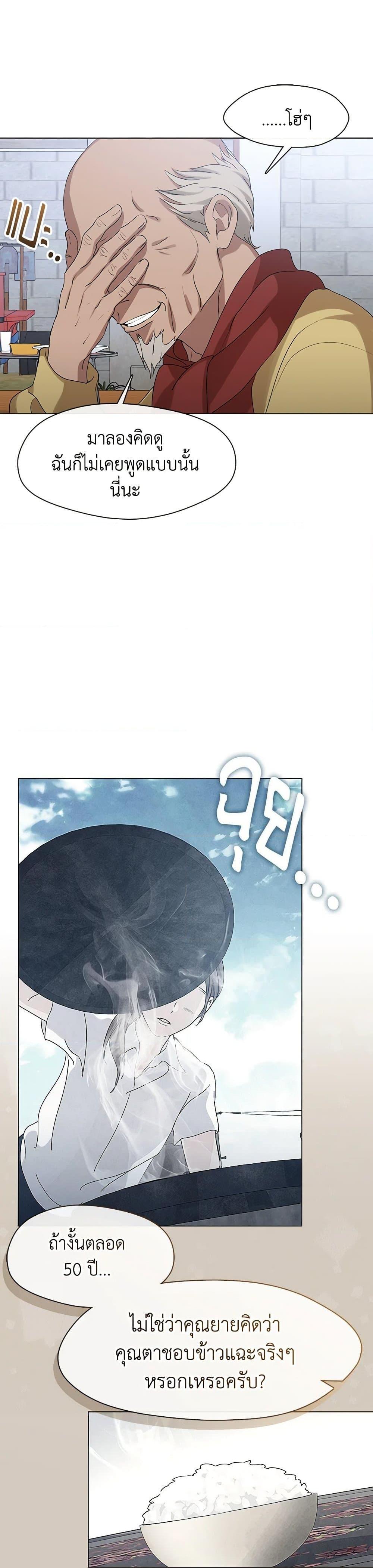 Manga-lc-com อ่านมังงะ อ่านการ์ตูน ออนไลน์ ฟรี Restaurant in the After Life ตอนที่ 1 2 3 4 5 6 7 8 9 10 11 12 13 14 ฟรี ไม่มีโฆษณา Manga-lc - อ่าน มังงะ อ่าน การ์ตูน ออนไลน์ อ่านมังงะ ฟรี