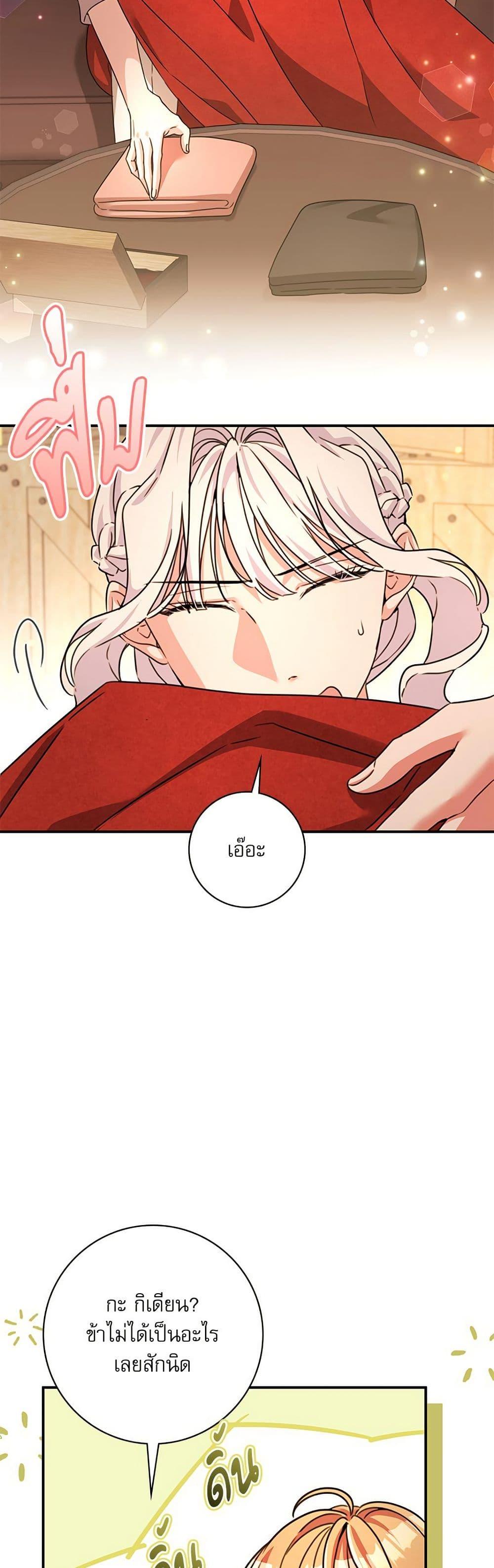 Manga-lc-com อ่านมังงะ อ่านการ์ตูน ออนไลน์ ฟรี The Emperor’s Sleepless Nights ตอนที่ 1 2 3 4 5 6 7 8 9 10 11 12 13 14 ฟรี ไม่มีโฆษณา Manga-lc - อ่าน มังงะ อ่าน การ์ตูน ออนไลน์ อ่านมังงะ ฟรี