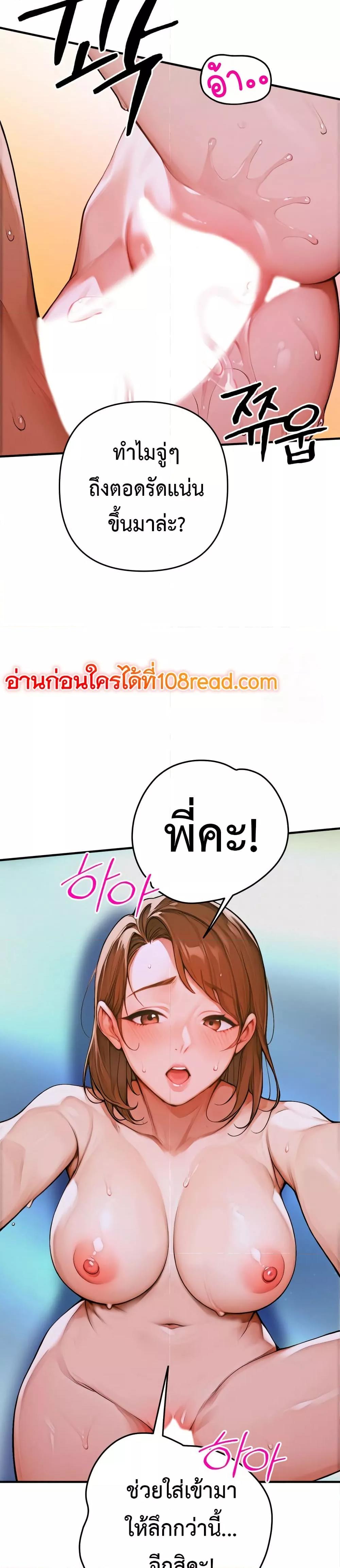 Doujin-Lc- อ่าน โดจิน มังฮวา เกาหลี ญี่ปุ่น จีน แปลไทย Desire Village ตอนที่ 1 2 3 4 5 6 7 8 9 10 11 12 13 14 ฟรี ไม่มีโฆษณา อ่าน โดจิน Manhwa เกาหลี ญี่ปุ่น จีน เรามีครบ คัดมาให้เน้นๆ โดจิน 18+ รับประกันความฟินโดย  Doujin Lc