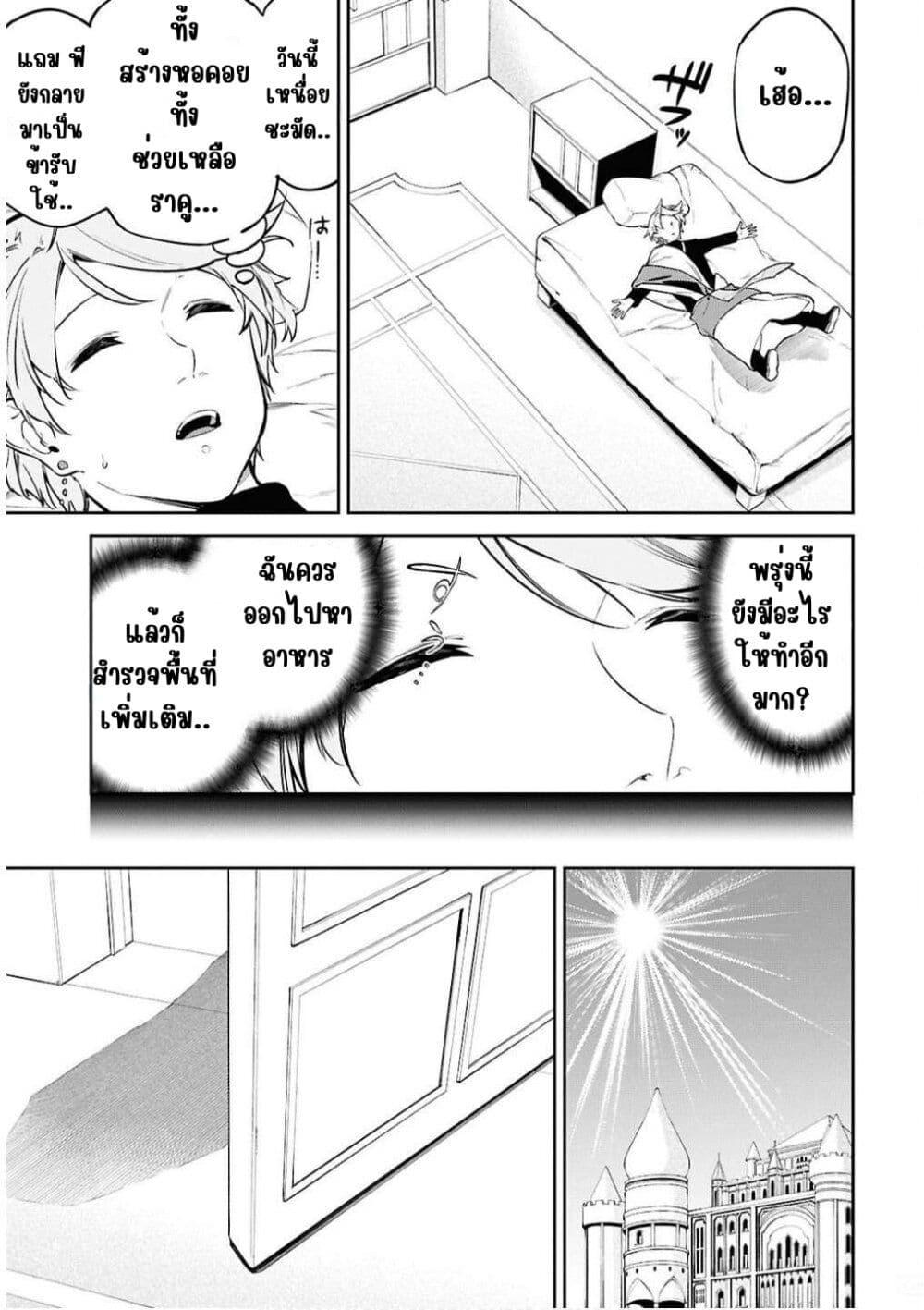 Manga-lc-com อ่านมังงะ อ่านการ์ตูน ออนไลน์ ฟรี Suna Mahou de Suna no Oukoku wo Tsukurou Sabaku ni Tsuihou Sareta kara Ganbatte Sokoku Ijou no Kokka wo Tatete Mita ตอนที่ 1 2 3 4 5 6 7 8 9 10 11 12 13 14 ฟรี ไม่มีโฆษณา Manga-lc - อ่าน มังงะ อ่าน การ์ตูน ออนไลน์ อ่านมังงะ ฟรี