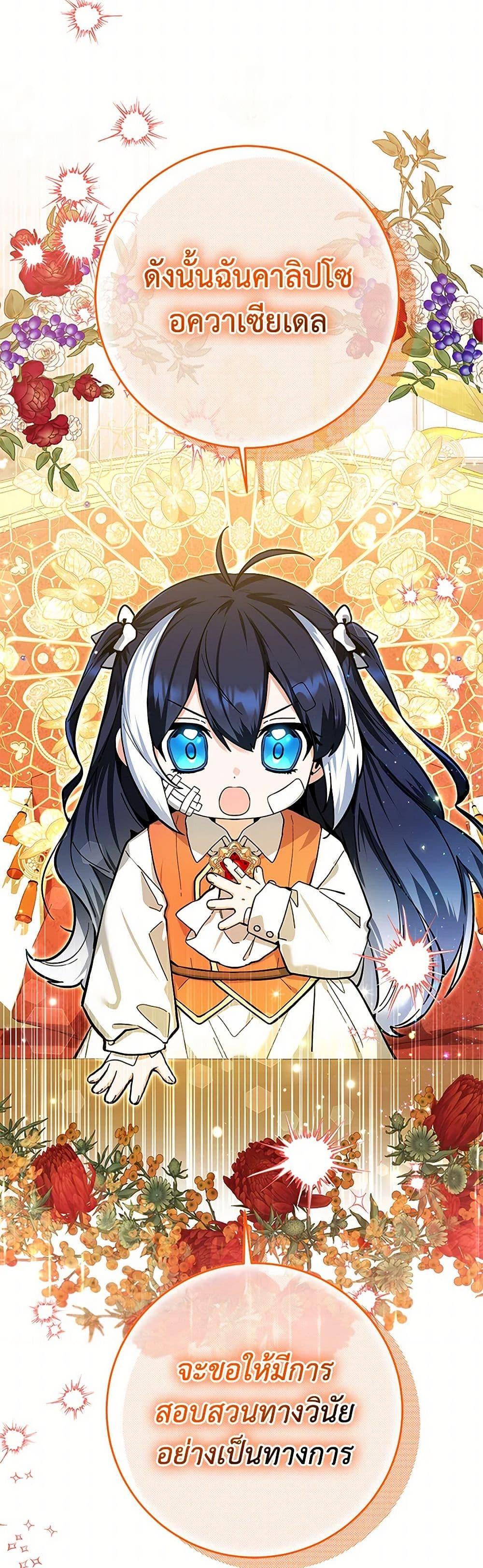 Manga-lc-com อ่านมังงะ อ่านการ์ตูน ออนไลน์ ฟรี Black Killer Whale Baby ตอนที่ 1 2 3 4 5 6 7 8 9 10 11 12 13 14 ฟรี ไม่มีโฆษณา Manga-lc - อ่าน มังงะ อ่าน การ์ตูน ออนไลน์ อ่านมังงะ ฟรี