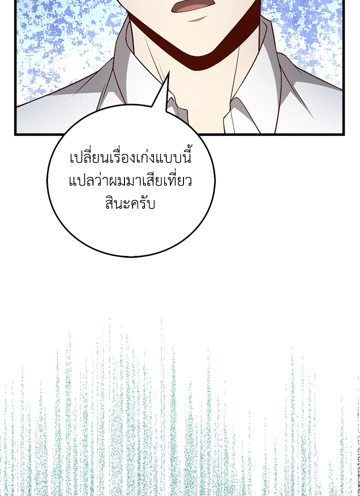 Manga-lc-com อ่านมังงะ อ่านการ์ตูน ออนไลน์ ฟรี The Lord of Coins ตอนที่ 1 2 3 4 5 6 7 8 9 10 11 12 13 14 ฟรี ไม่มีโฆษณา Manga-lc - อ่าน มังงะ อ่าน การ์ตูน ออนไลน์ อ่านมังงะ ฟรี