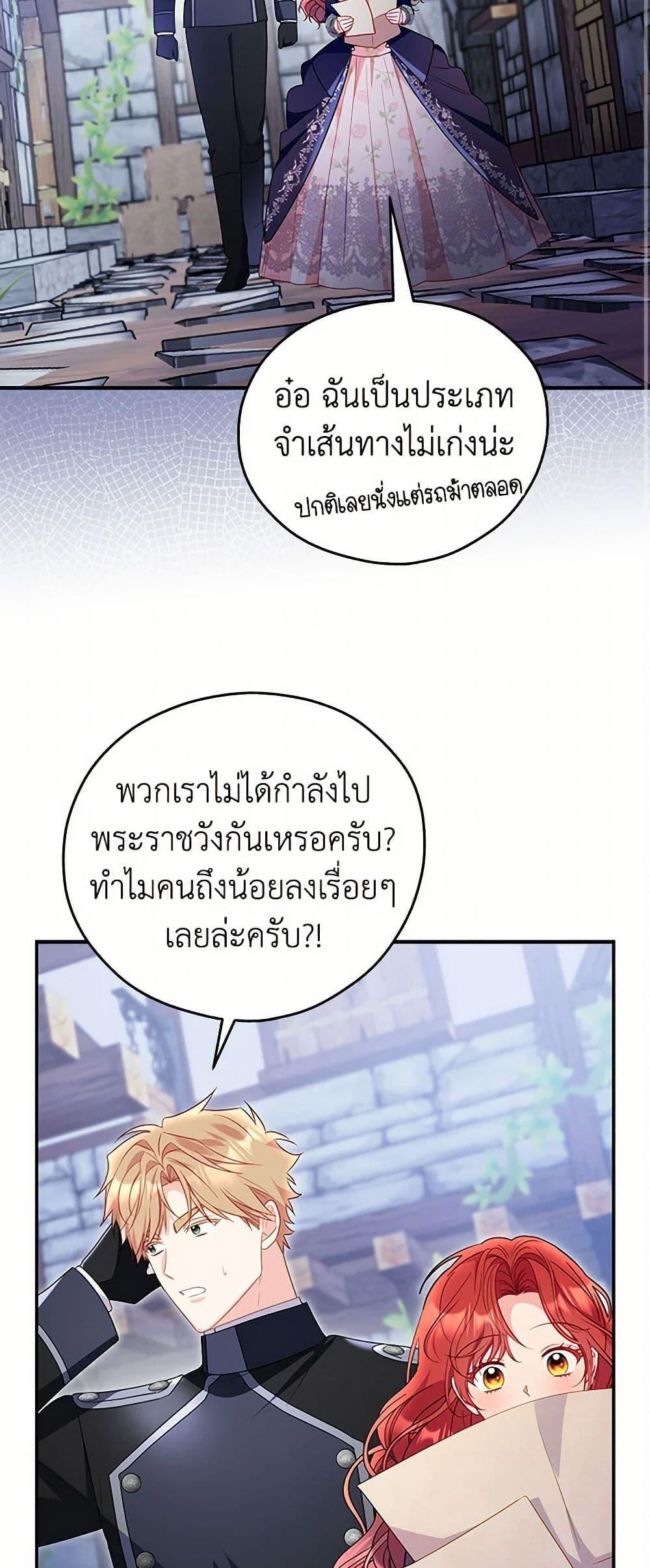 Manga-lc-com อ่านมังงะ อ่านการ์ตูน ออนไลน์ ฟรี The Villainess Captured the Grand Duke ตอนที่ 1 2 3 4 5 6 7 8 9 10 11 12 13 14 ฟรี ไม่มีโฆษณา Manga-lc - อ่าน มังงะ อ่าน การ์ตูน ออนไลน์ อ่านมังงะ ฟรี