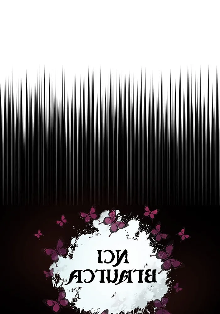 จอมเวทเกิดใหม่ในรอบ 66666 ปี ตอนที่ 5 รูปที่ 26