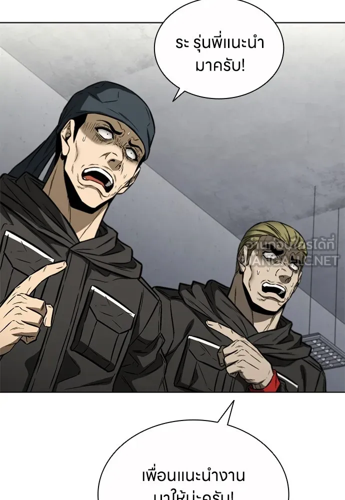 อัยการสายโหด ตอนที่ 29 รูปที่ 9