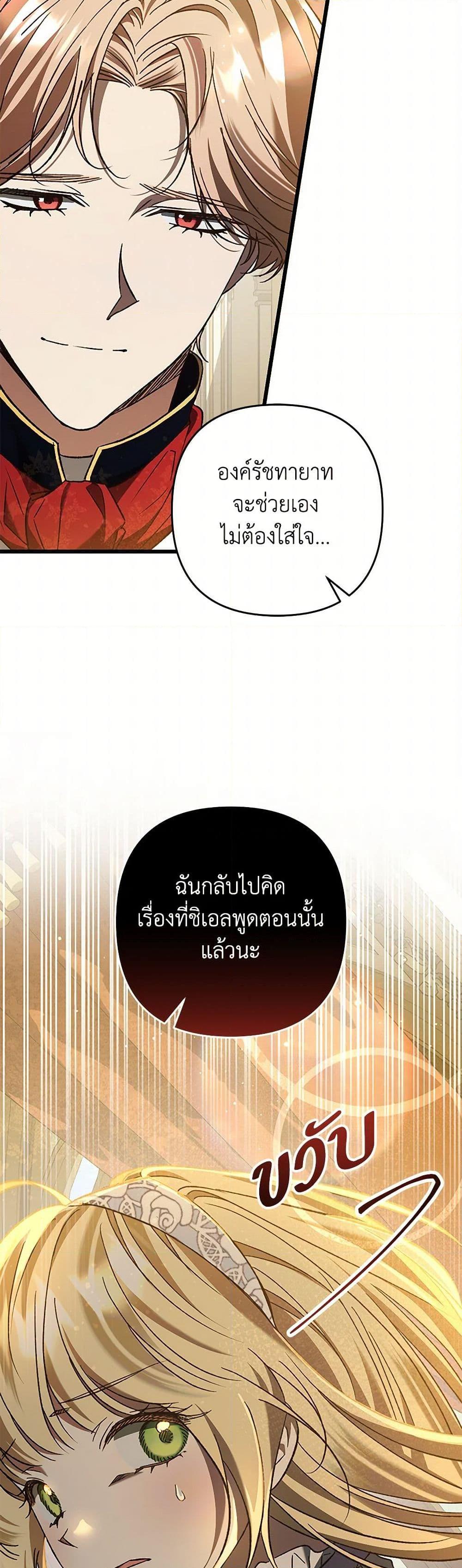 Manga-lc-com อ่านมังงะ อ่านการ์ตูน ออนไลน์ ฟรี The Male Lead Proposed to Me ตอนที่ 1 2 3 4 5 6 7 8 9 10 11 12 13 14 ฟรี ไม่มีโฆษณา Manga-lc - อ่าน มังงะ อ่าน การ์ตูน ออนไลน์ อ่านมังงะ ฟรี