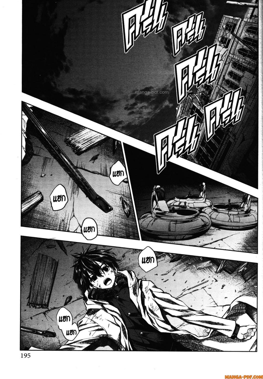 Manga-lc-com อ่านมังงะ อ่านการ์ตูน ออนไลน์ ฟรี Battle in 5 Seconds After Meeting ตอนที่ 1 2 3 4 5 6 7 8 9 10 11 12 13 14 ฟรี ไม่มีโฆษณา Manga-lc - อ่าน มังงะ อ่าน การ์ตูน ออนไลน์ อ่านมังงะ ฟรี