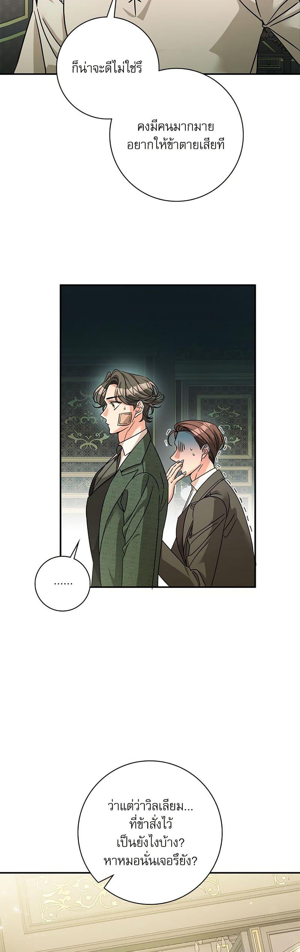 Manga-lc-com อ่านมังงะ อ่านการ์ตูน ออนไลน์ ฟรี The Emperor’s Sleepless Nights ตอนที่ 1 2 3 4 5 6 7 8 9 10 11 12 13 14 ฟรี ไม่มีโฆษณา Manga-lc - อ่าน มังงะ อ่าน การ์ตูน ออนไลน์ อ่านมังงะ ฟรี