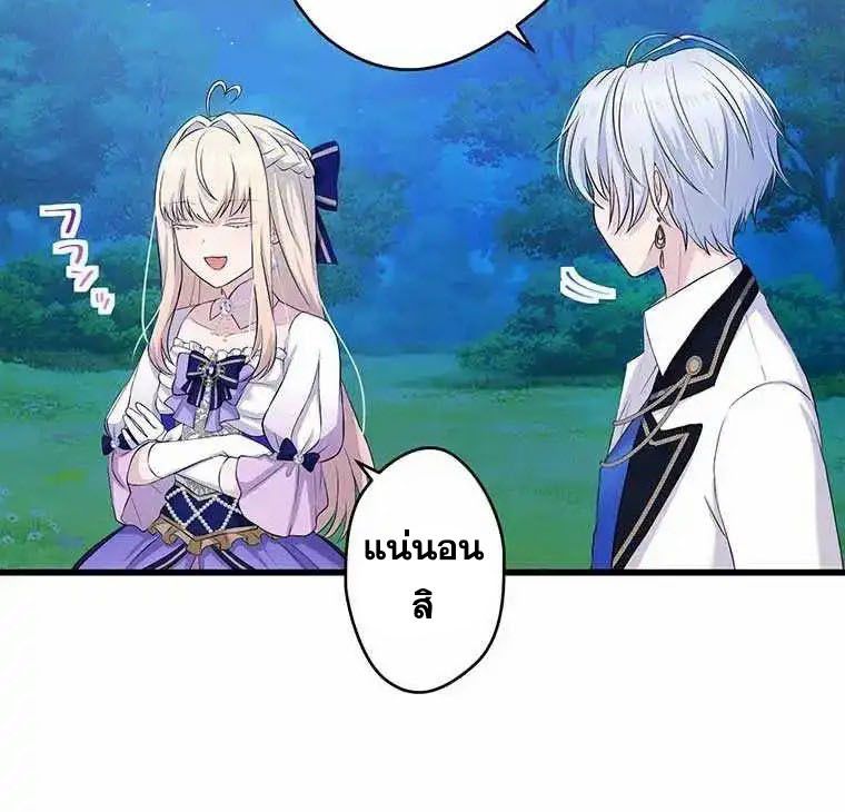 Manga-lc-com อ่านมังงะ อ่านการ์ตูน ออนไลน์ ฟรี The Legendary Assassin Reincarnated as the Beloved Youngest Daughter of a Royal Family ตอนที่ 1 2 3 4 5 6 7 8 9 10 11 12 13 14 ฟรี ไม่มีโฆษณา Manga-lc - อ่าน มังงะ อ่าน การ์ตูน ออนไลน์ อ่านมังงะ ฟรี