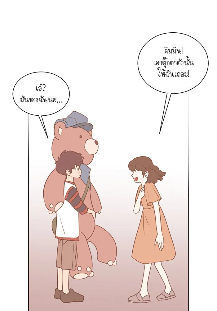 อย่าล้อเล่นกับหัวใจ ตอนที่ 36 รูปที่ 68