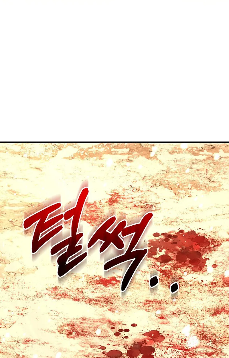 Childhood Friend of the Zenith สหายว_ยเยาว_ของข_าแข_งแกร_งท_ส_ดในใต_หล_า ตอนที่ ตอนที่ 82 รูปที่ 134